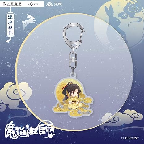 Amazon Co Jp 魔道祖師アニメ 公式グッズ 流砂キーホルダー 金凌 ジン リン ホビー 通販