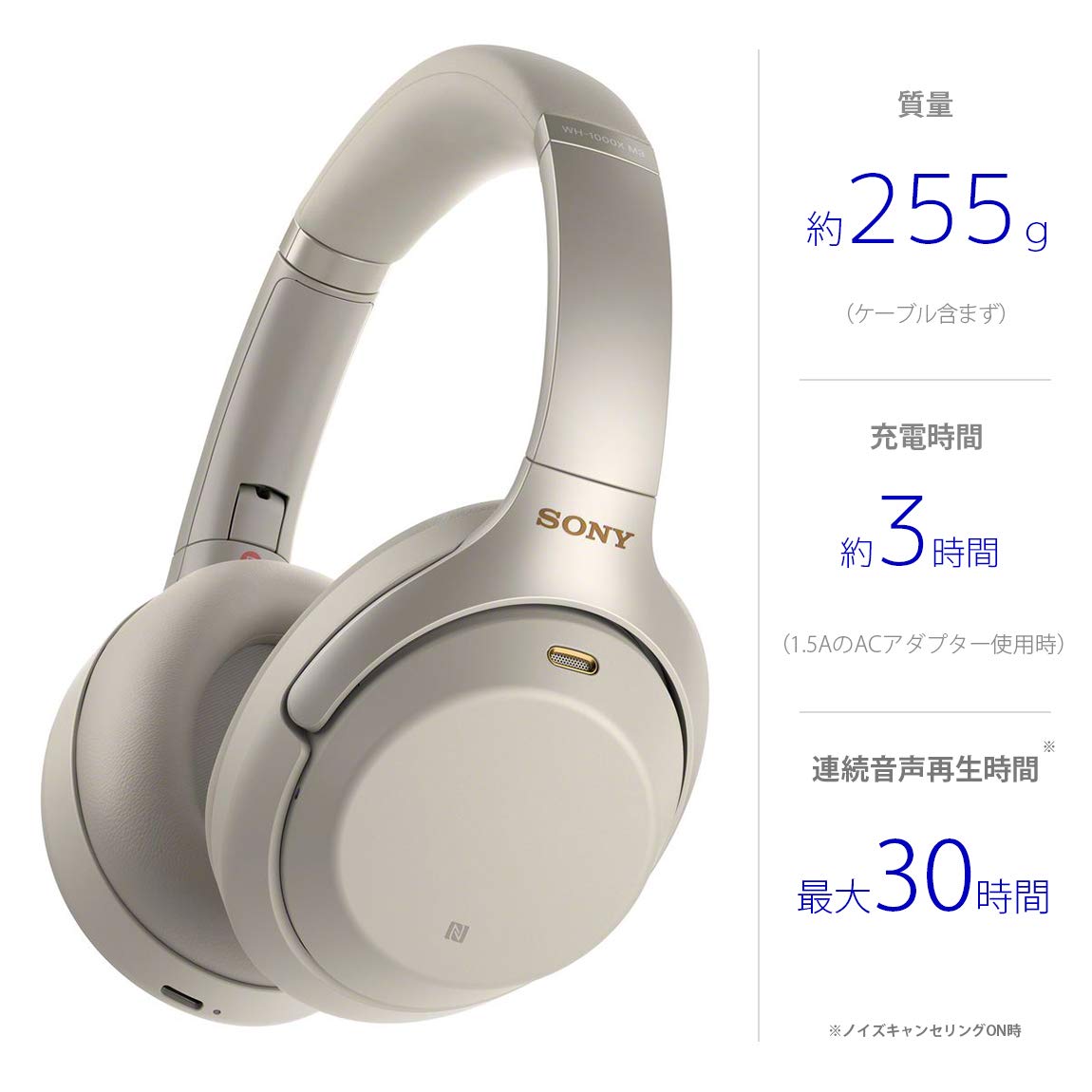 ソニー SONY ワイヤレスノイズキャンセリングヘッドホン WH-1000XM3 S : LDAC/Bluetooth/ハイレゾ プラチナシルバー