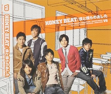 Honey Beat By V6 07 02 15 Amazon Com Music