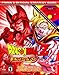 Dragon Ball Z: Budokai (GC/PS2) (Prima's Official Strategy Guide) by 