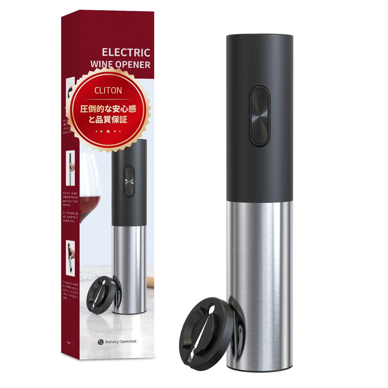CLITON 電動ワインボトルオープナーバッテリー駆動ワインコルク栓抜き、ホイルカッター付き、ワイン愛好家へのギフト商品画像