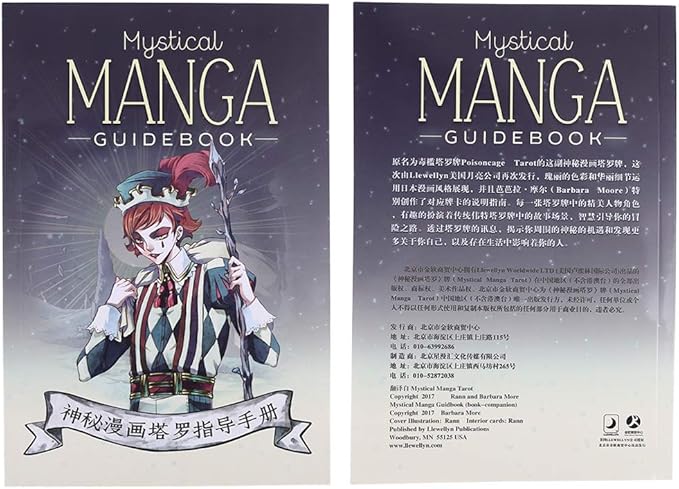 Amazon Com Huluda Mystical Manga Tarot Family Board Game Divination With Cards Bag And Guidebook