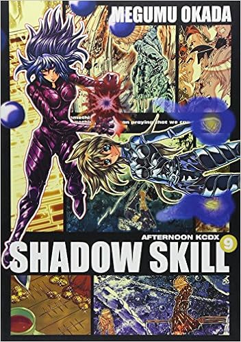 Shadow Skill 9 Kcデラックス アフタヌーン 岡田 芽武 本 通販 Amazon