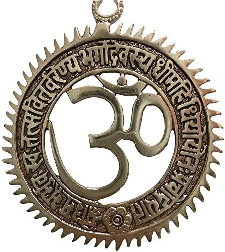 Om/Ohm Gayatri Mantra Vintage Yoga Meditation Hindu Metal Wall Hanging Plaque