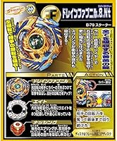 drain fafnir takara tomy amazon