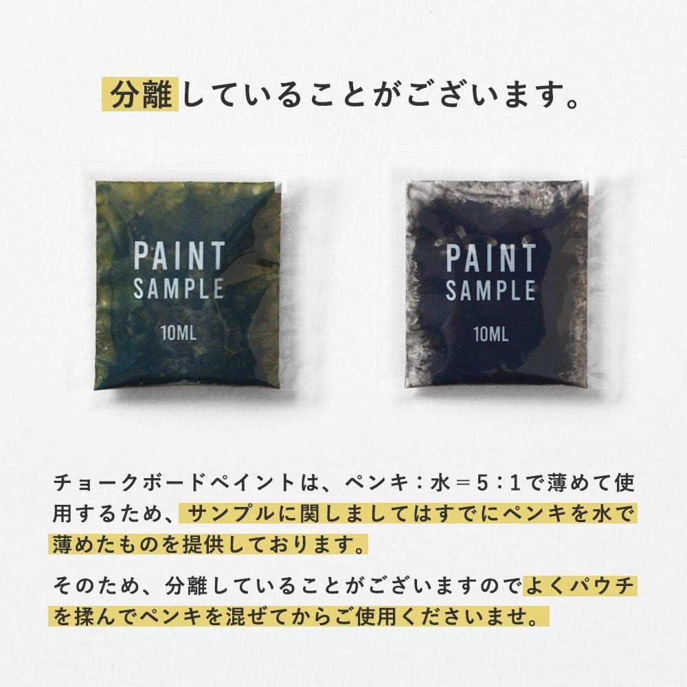 Amazon 黒板ペンキ 黒板塗料 室内塗料 イマジンチョークボードペイント Chalk Up 10ml つや消し 灰色 グレー Stereotype ステレオタイプ チョークボーイ Chalkboy 塗料缶 ペンキ