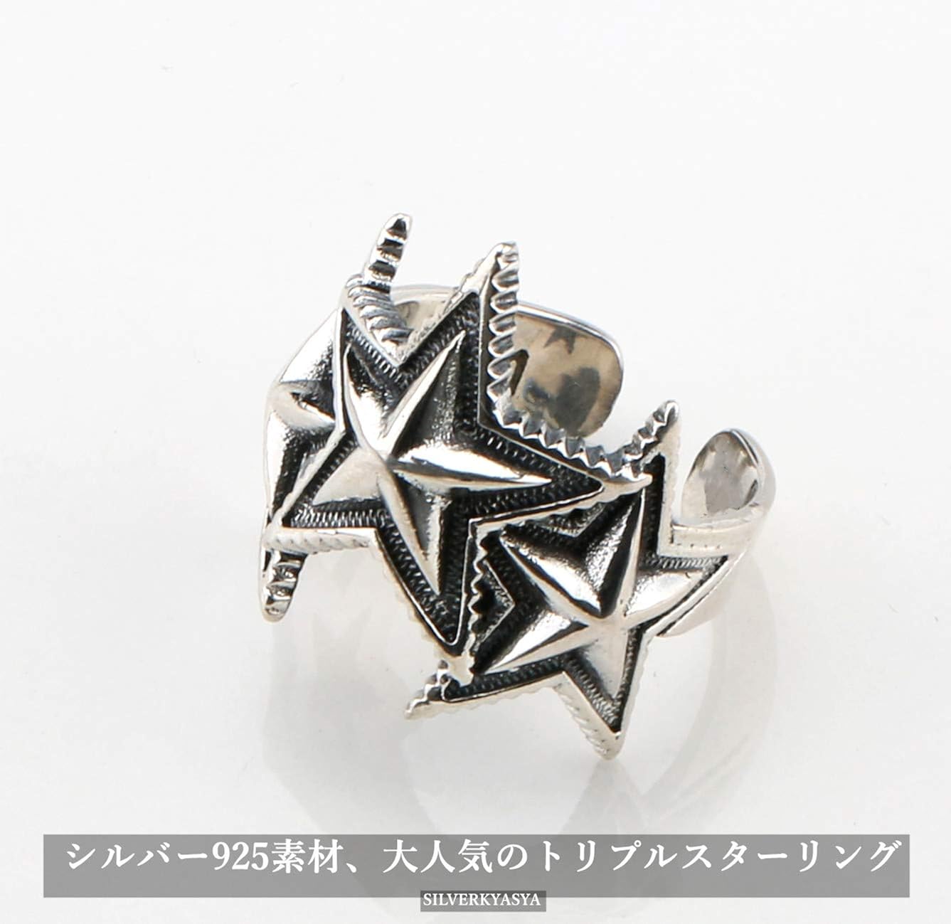 Amazon Silver Kyasya シルバー925素材 スターリング 星 指輪 スター 925 リング メンズ シルバーリング トリプルスターリング 925 リング 通販