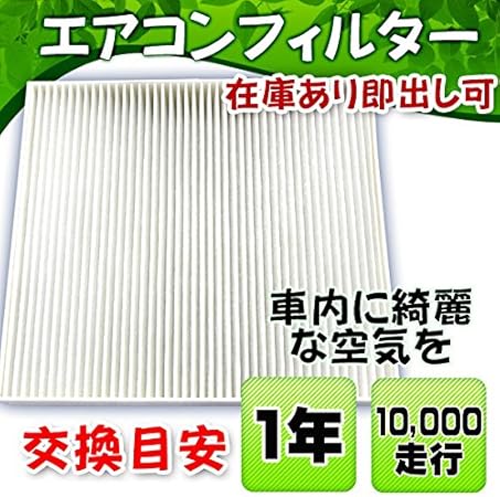 Amazon エアコンフィルター マーク2ブリッド Gx110 Jzx115 車用 カー用 燃費 エアコンフィルター 車 バイク
