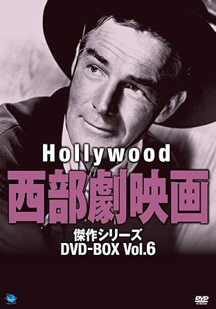 Amazon Com ハリウッド西部劇映画傑作シリーズ Dvd Box Vol 6 Movies Tv
