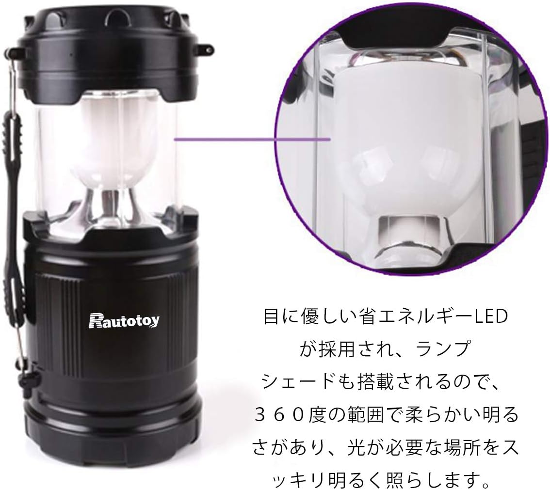 Amazon Co Jp Ledランタン 懐中電灯2モード切替 明るい 携帯型 ポータブル テントライト 防水仕様 防災対策 登山 夜釣り ハイキング アウトドア キャンプ用 2個セット ホーム キッチン Amazon Co Jp Ledランタン 懐中電灯2モード切替 明るい 携帯型 ポータブル テントライト 防水仕様 防災対策 登山 夜釣り ハイキング アウトドア キャンプ用 2個セット ホーム キッチン