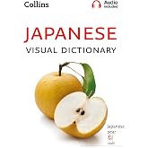 Collins Japanese Visual Dictionary (Collins Visual Dictionaries)