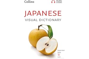 Japanese Visual Dictionary: A photo guide to everyday words and phrases in Japanese