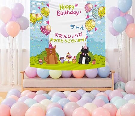 Amazon 誕生日 飾り付け 30点セット 壁掛け タペストリー ガーランド 風船 空気入れ 誕生日帽子 ハート風船 バースデー 飾り セット かざりつけ バルーン 02 風船 バルーン おもちゃ