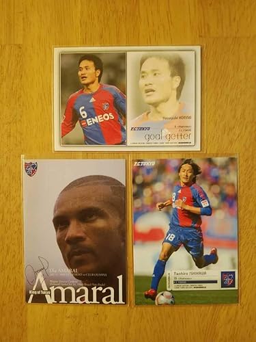 Amazon Co Jp Fc東京 カード 石川直宏 アマラオ 今野泰幸 日本代表 ガンバ大阪 ジュビロ磐田 湘南ベルマーレ Jリーグ サッカー ホビー