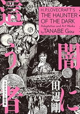 とても大きな勘違いをしていた ホラーでよくある 窓に 窓に というセリフは日本と海外では全く違う意味だったらしい Togetter