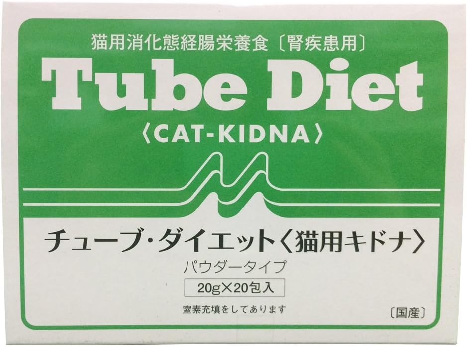 森乳サンワールド チュー ペット 猫 22国産 Www Portdakar Sn 森乳サンワールド チュー ペット 猫 22国産 Www Portdakar Sn