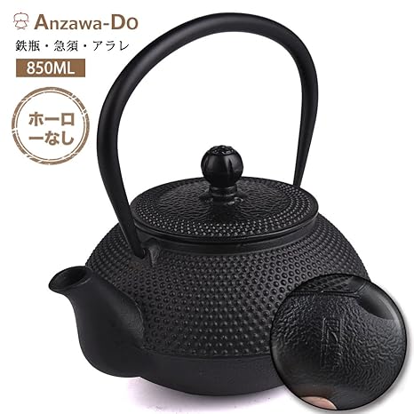 Amazon 日本限定 急須 おしゃれ 鉄瓶 Ih 直火 対応 やかん 茶こし