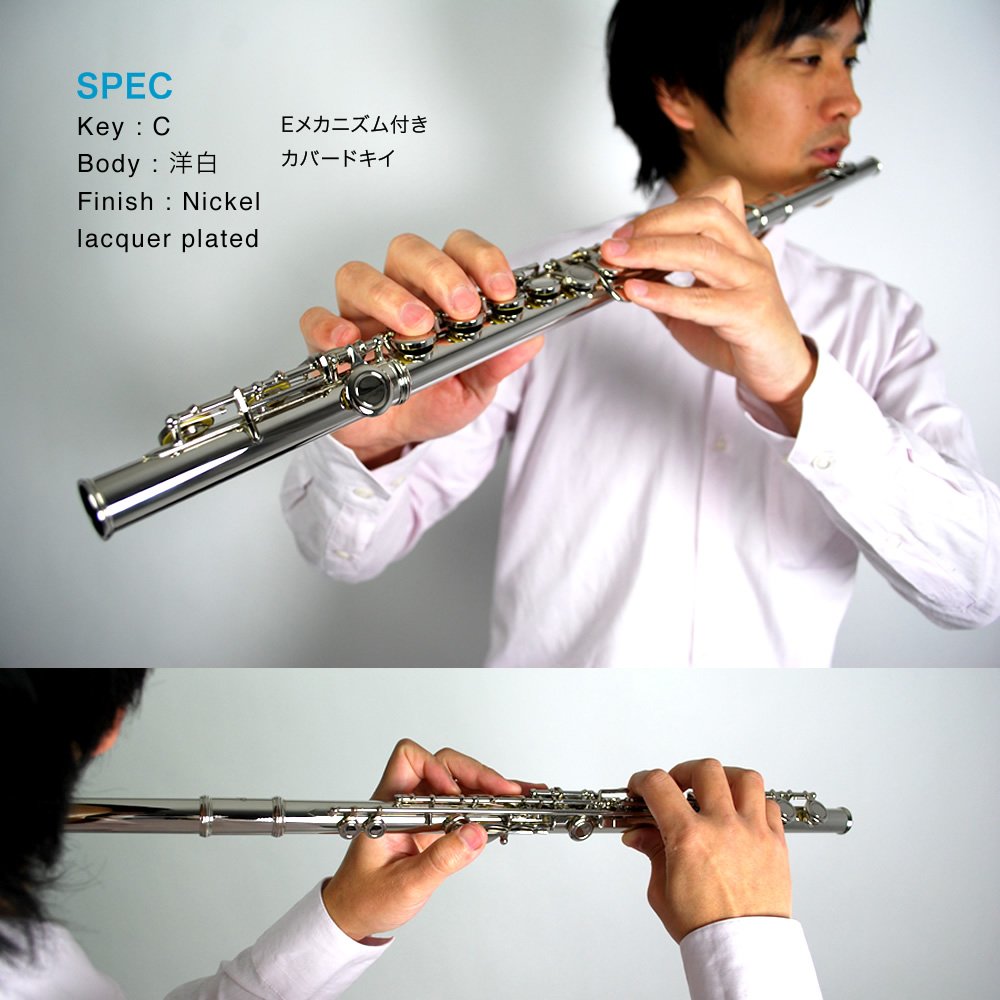 Mua Soleil ソレイユ フルート サクラ楽器オリジナル 初心者入門セット