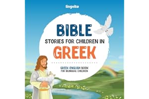 Bible stories for children in Greek – All-time favorite Bible stories in Greek & English languages: An illustrated book of Gr