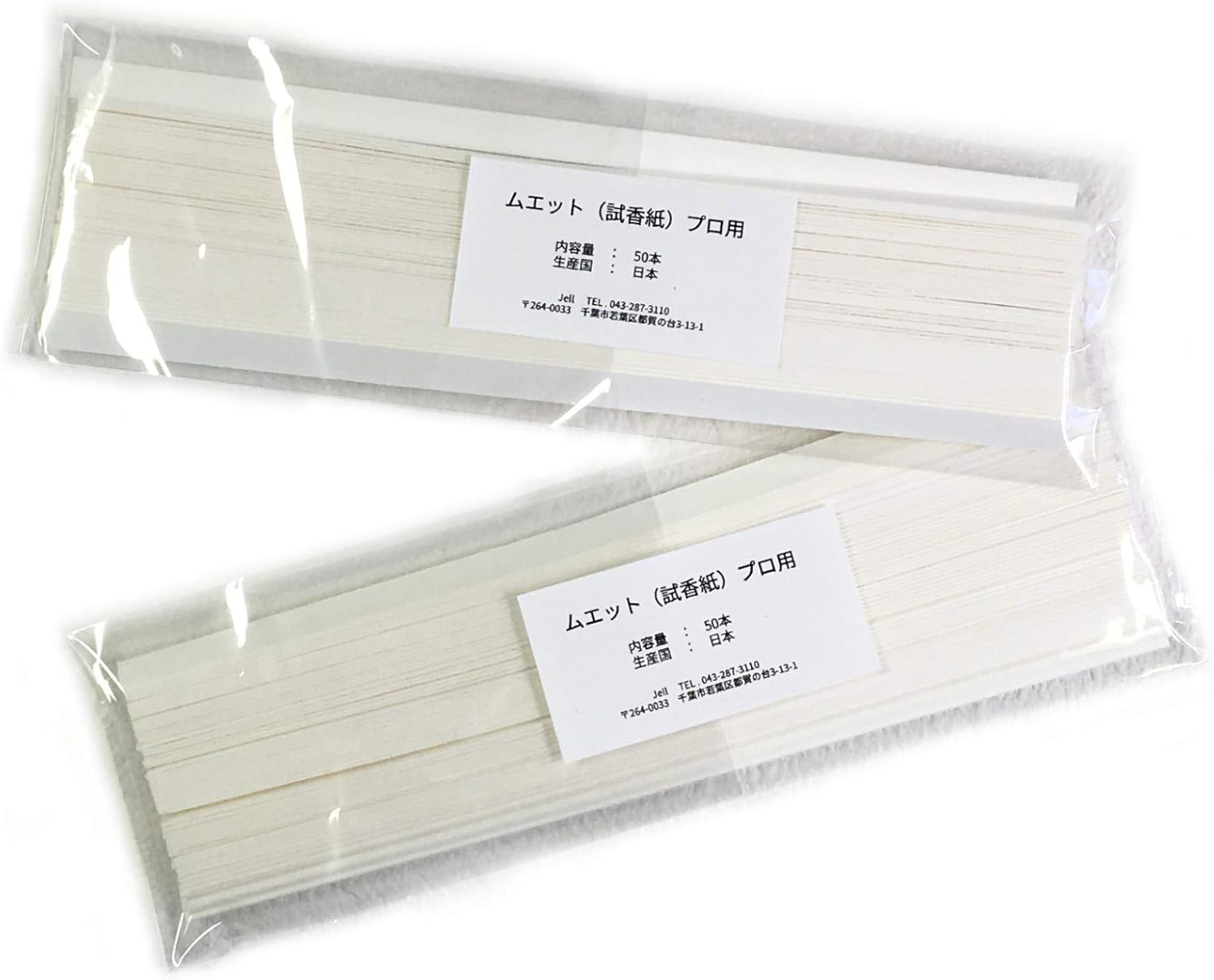 Amazon Jell ムエット100本 試香紙 香料試験紙 プロ用 50本 2 エッセンシャルオイルのjell エッセンシャルオイル