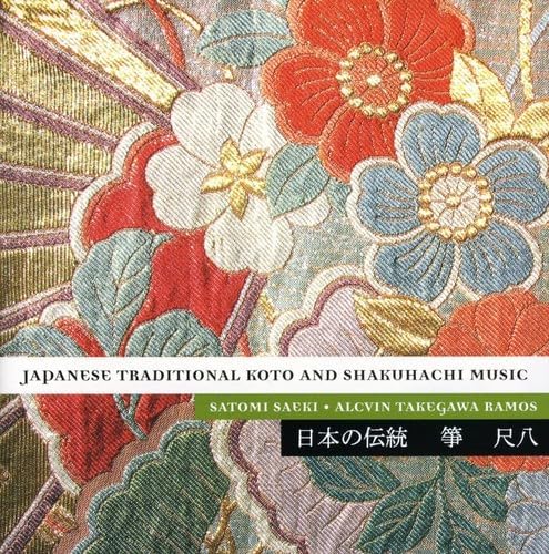 Japanese Traditional Music 1941 CDセット Amazon.com: Traditional Japanese Music (Various Artists): CDs & Vinyl