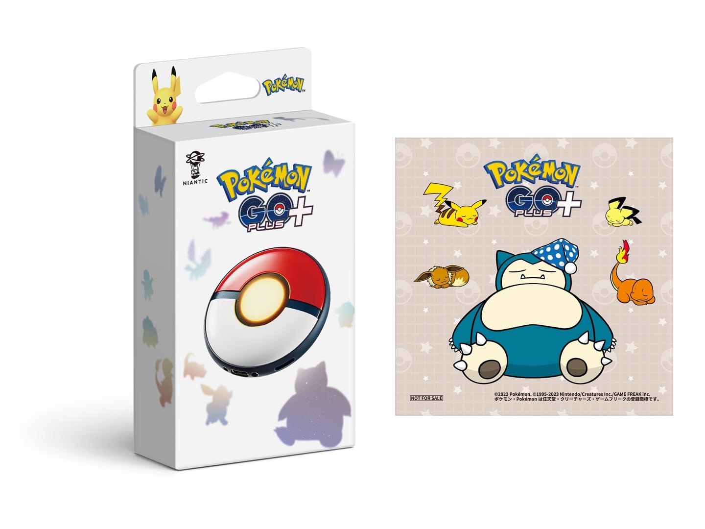 Pokémon GO Plus +(300ml) (【Amazon.co.jp ) (【Amazon.co.jp】