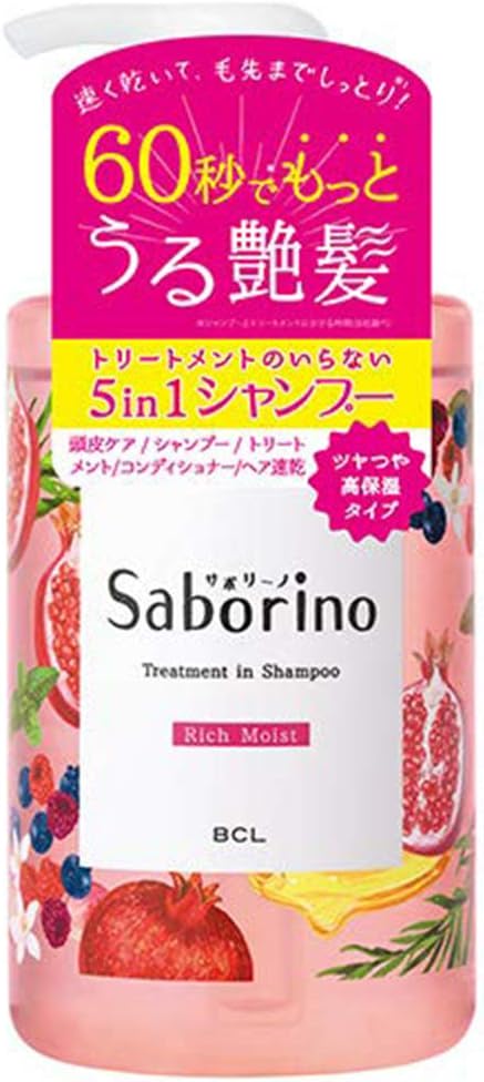Bcl Saborino Treatment in Shampoo 460ml - Rich Moist (Green Tea Set)