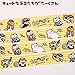 Neko Atsume Kitty Collector Decorative Washi Tape (Border)