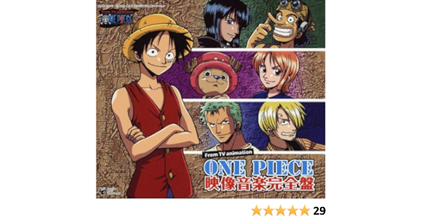One Piece Bgm Collection Amazon Com Music