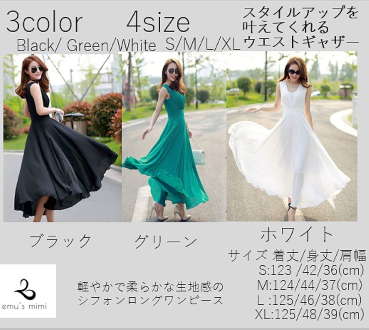 green and white gown