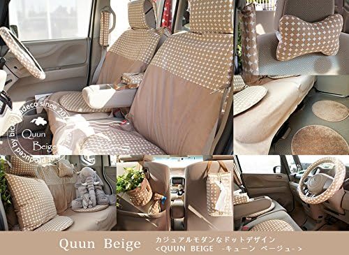 Amazon かわいい シートカバー 車 クッション 座布団 おしゃれ キューンxベージュ シートクッション 車 バイク