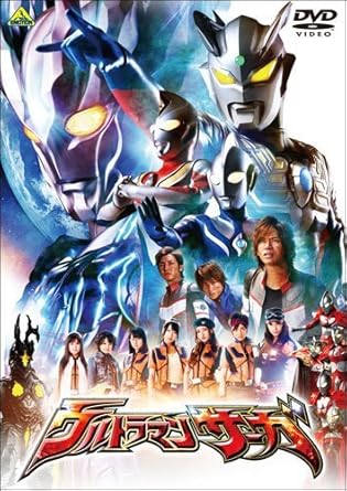 Amazon Com New Ultra Saga Ultraman Dvd Uncut Movies Tv