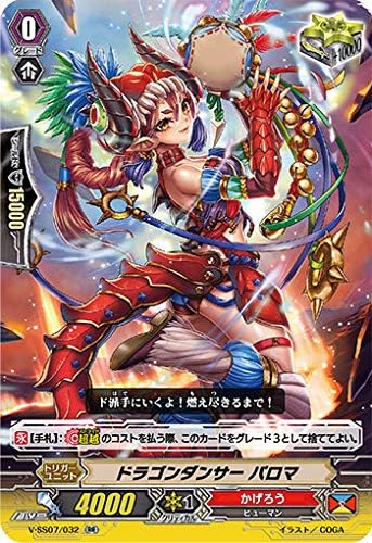 Amazon ヴァンガード V Ss07 032 ドラゴンダンサー パロマ Rr ダブルレア プレミアムコレクション トレカ 通販