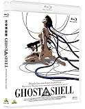 GHOST IN THE SHELL/攻殻機動隊 [Blu-ray]