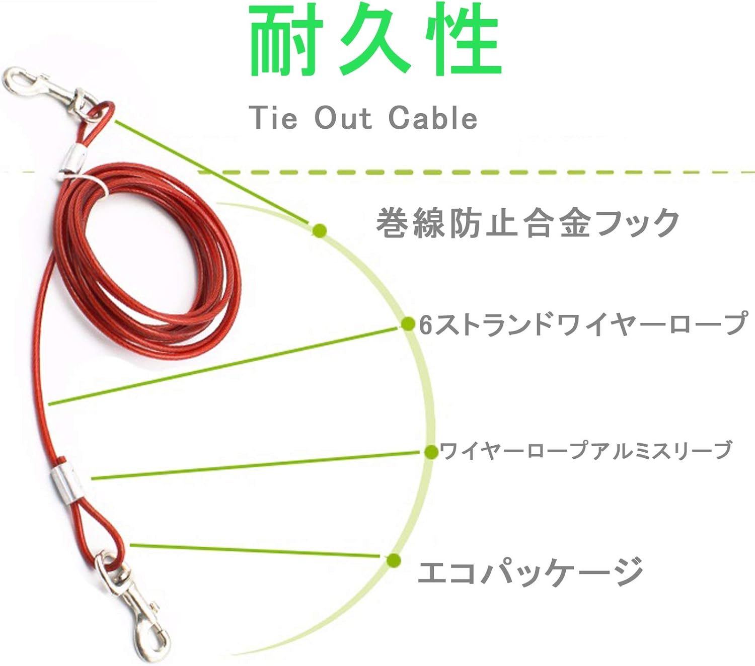 Amazon 10m 犬 ワイヤー ロングリード 犬 係留 リード スチール ワイヤー ロープ 繋留器具 しつけ用 小型 中型 大型 犬用 Aoory リード 通販 Amazon 10m 犬 ワイヤー ロングリード 犬 係留 リード スチール ワイヤー ロープ 繋留器具 しつけ用 小型 中型 大型 犬用 Aoory リード 通販
