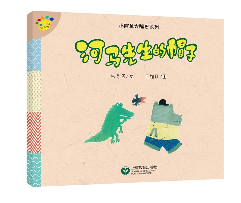 朱子家训 绘图本 宋 朱熹 著 芜湖市朱子研究会 编 Amazon Com Books