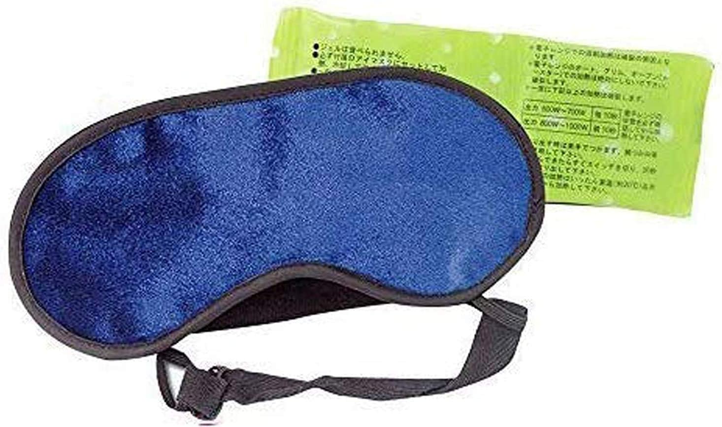 Amazon 温冷両用 アイマスク 安眠 レンジでかんたん 繰り返し 安眠マスク 眼精疲労 疲労回復に最適 目の疲れ 安心の日本製 温冷対応 ブルー Neighbor Clown アイピロー アイマスク