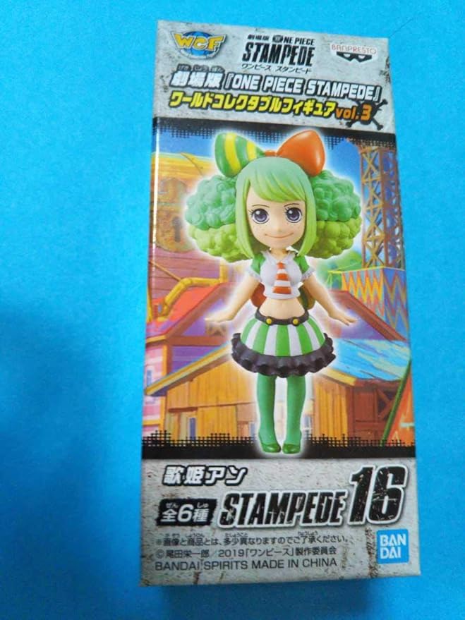 Amazon 新品 送料2円 歌姫アン 劇場版 Onepiece Stampede ワールドコレクタブルフィギュアvol 3 ワンピース スタンピード ワーコレ フィギュア ドール 通販 Amazon 新品 送料2円 歌姫アン 劇場版 Onepiece Stampede ワールドコレクタブルフィギュアvol 3 ワンピース スタンピード ワーコレ フィギュア ドール 通販