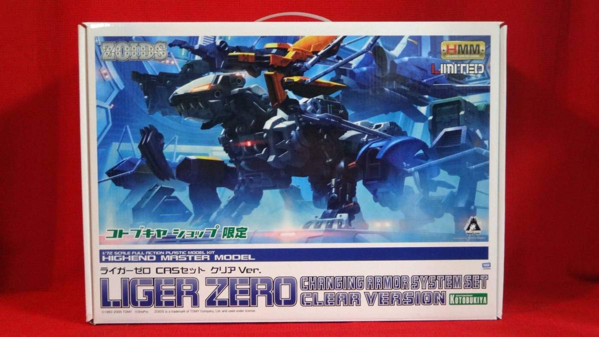 格安即決 Hmm ハイエンドマスターモデル ショップ限定品 ライガーゼロ B07sxs4knk クリアver Zoids ゾイド Casセット ロボット Www Circu Net