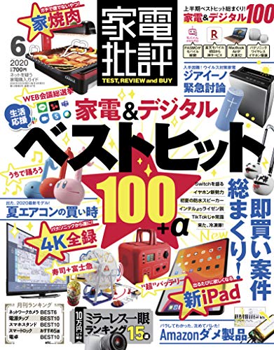 バックナンバー 表紙画像 4