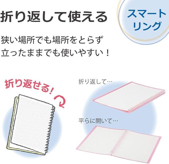 コクヨ バインダー ノート キャンパス スマートリング B5 26穴 60枚収容 ライトピンク ル Sp706lp バインダー 文房具 オフィス用品 Amazon コクヨ バインダー ノート キャンパス スマートリング B5 26穴 60枚収容 ライトピンク ル Sp706lp バインダー 文房具 オフィス用品 Amazon
