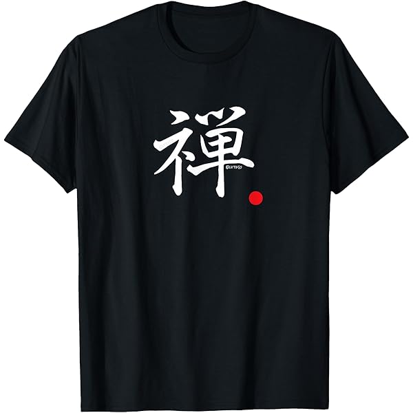Amazon.com: JAPANESE KANJI SYMBOL FOR VICTORY, JAPANESE CHARACTER
