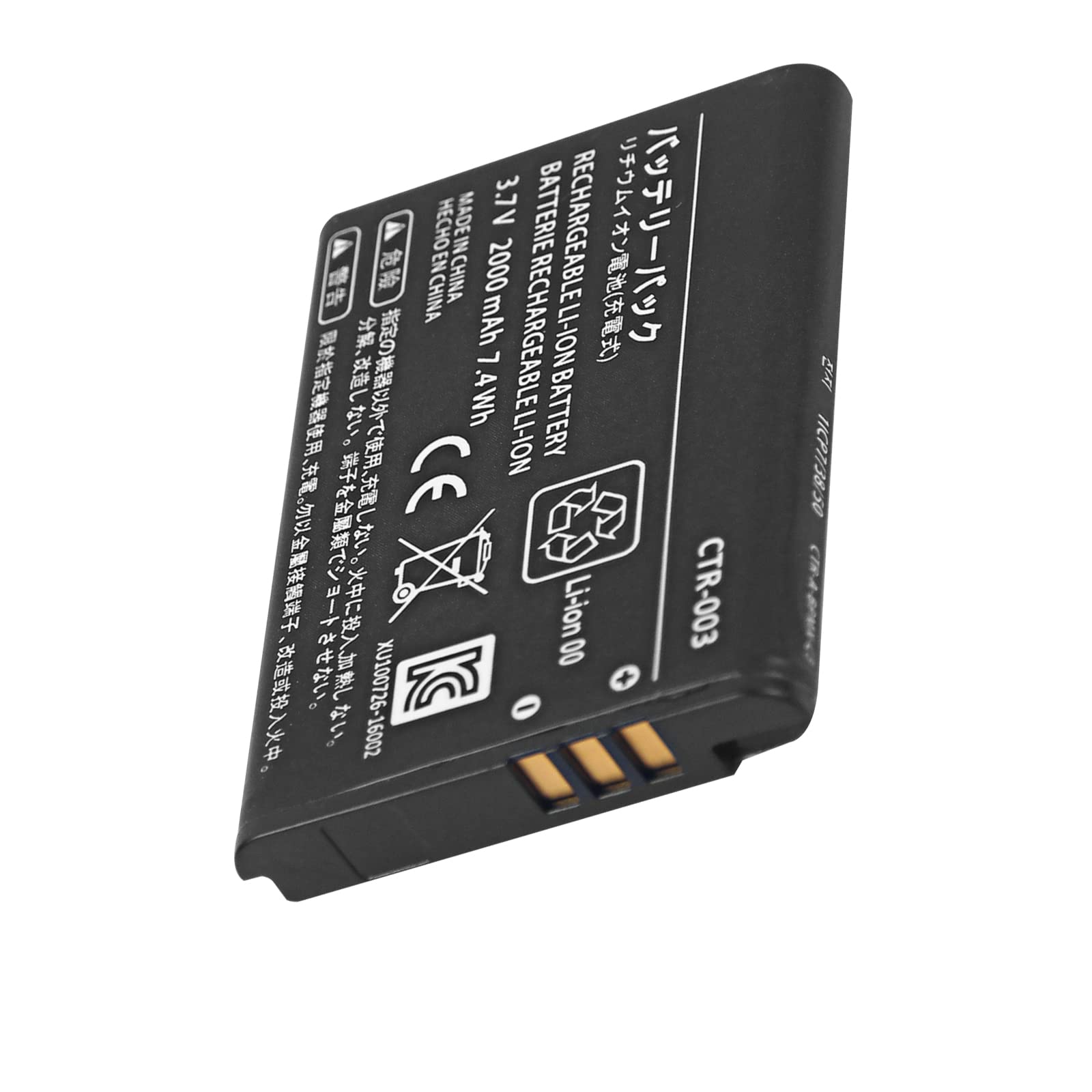 TAYUZH CTR-003 Battery for Nintendo 2DS 3DS Old 3DS New 2DS Game Console CTR-001, 2000mAh Li-ion Replacement Battery (Not Compatiable with New 3DS 3DS XL/LL) with Repair Tool