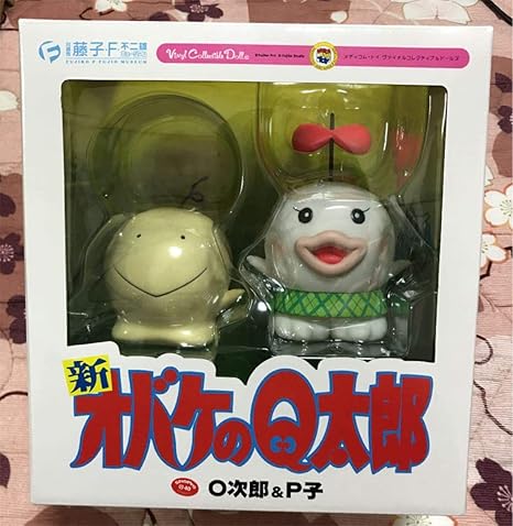 Amazon 藤子 F 不二雄ミュージアム 新オバケのq太郎 O次郎 P子 フィギュア フィギュア ドール 通販
