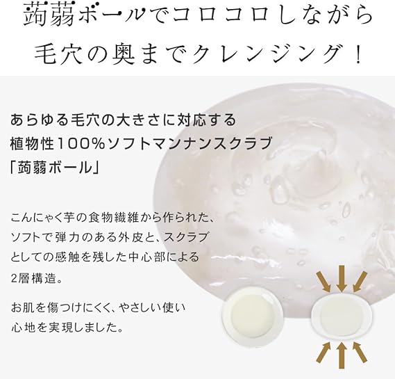 Amazon プリュ ルイール W洗顔不要 アミノ モイスチュア クレンジングジェル 300g オールインワン お風呂で使える まつエクok 日本製 プリュ クレンジングジェル 通販