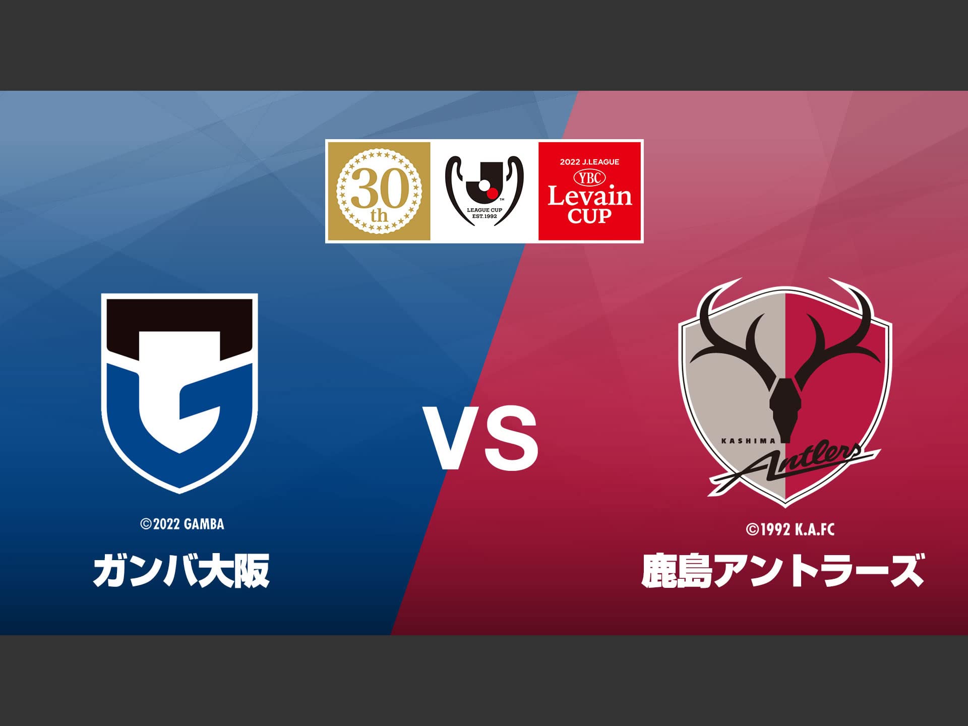 Amazon Co Jp 22ｊリーグybcルヴァンカップ グループステージ第6節を観る Prime Video