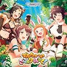 THE IDOLM@STER CINDERELLA GIRLS STARLIGHT MASTER CRYSTAL QUALIA 11 がおちゅー♪さふぁりぱーく!