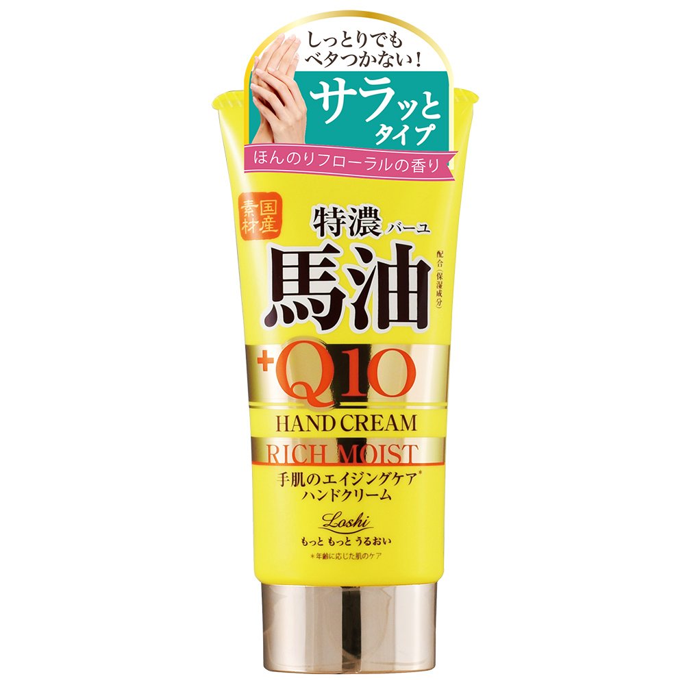 Rossi Moist Aid Domestic Horse Oil & Q10 Rich Hand Cream 80g