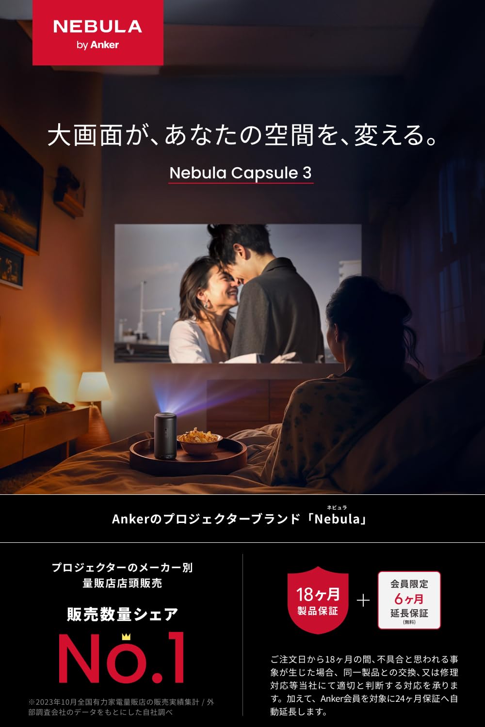 Anker Nebula Capsule 3 (Mobile Projector with Google TV) [Full HD / 200ANSI Lumens / Up to 120