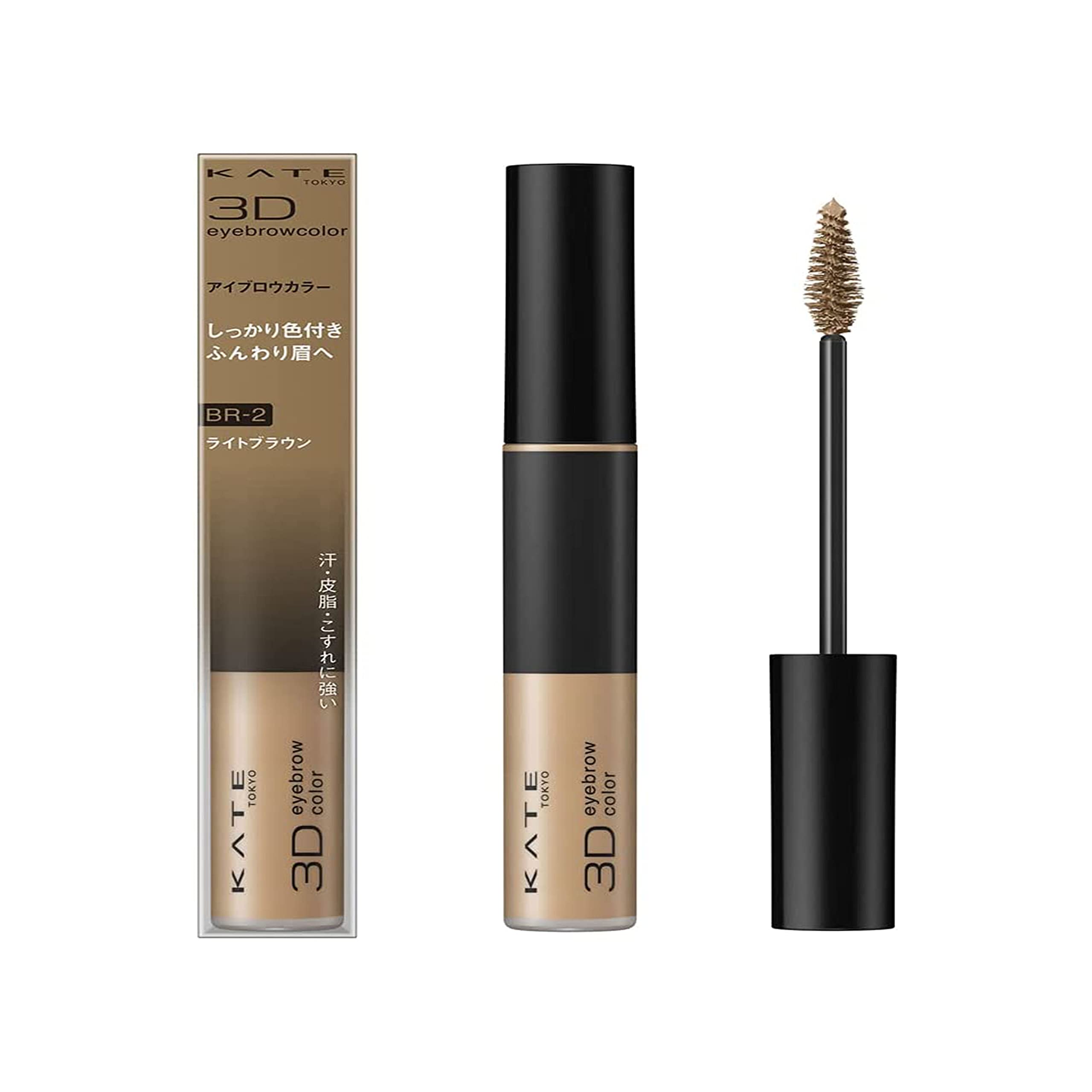 Kanebo Kate Eyebrow Color N - BR-2 (Harajuku Culture Pack)